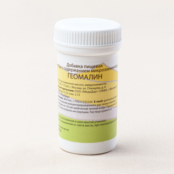 GeoMalin (Stone Oil) Food Supplement: Alum Potassium Sulfate, 25g