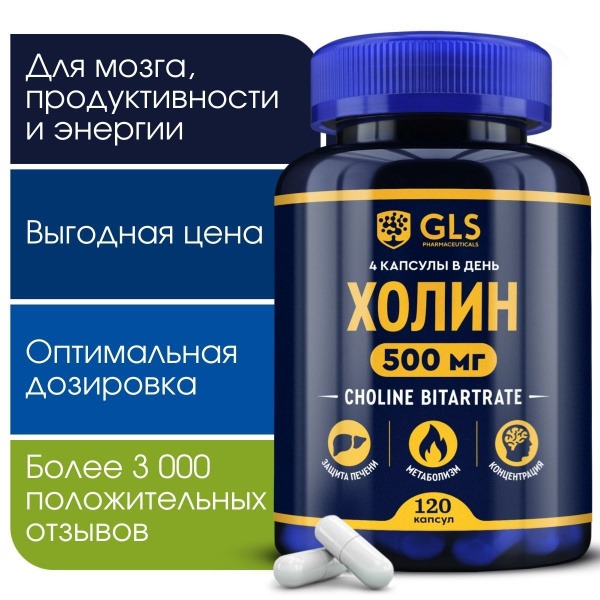 Citicoline 500mg for Brain & Focus - 120 Capsules