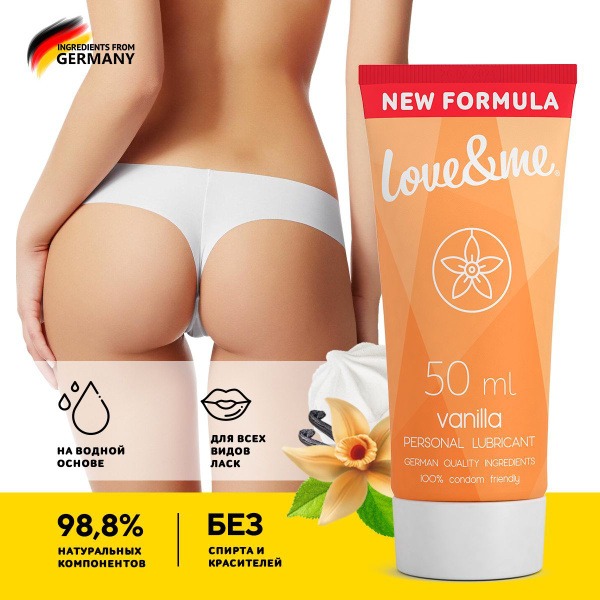 Water-Based Edible Anal Lubricant for Women - LOVE&ME Vanilla 50ml