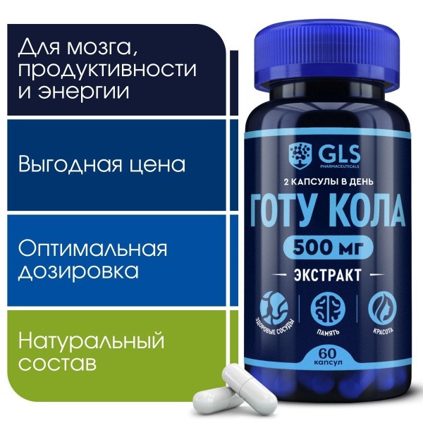 GoTu Kola 500mg: Brain & Nerve Support, Focus Supplement (60 Capsules)
