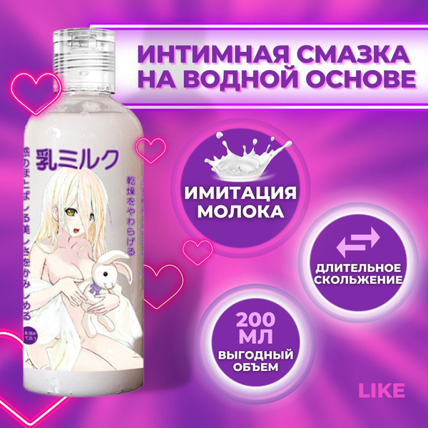 Water-Based Anal & Vaginal Lubricant - 200ml