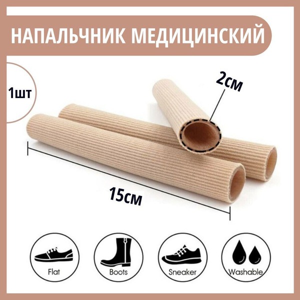 Silicone Toe Separator for Bunions & Calluses