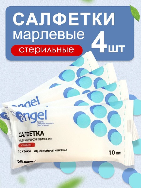 Eversmed 16x14cm Single-Layer Disposable Wipes (40 Count)
