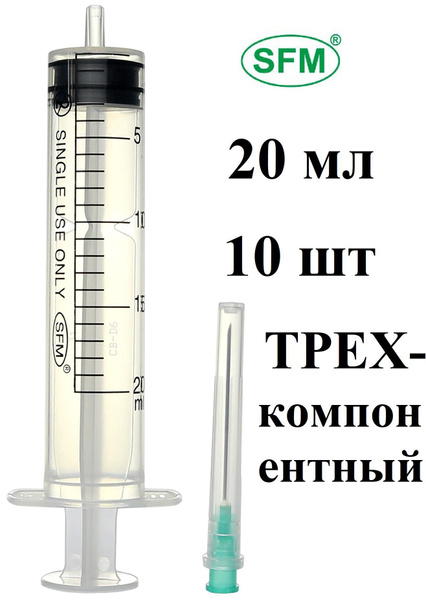 Sterile 20ml 21G Syringe with Needle (10 Pack)