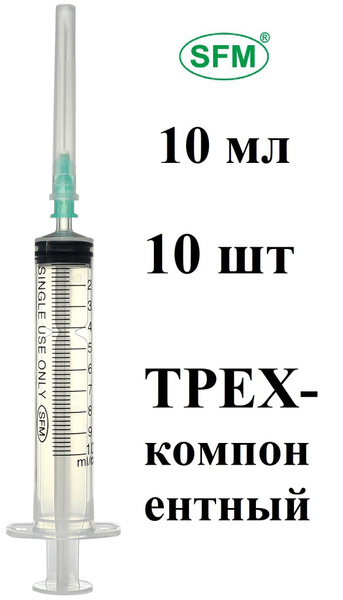 Sterile Disposable 10ml 3-Part Syringe with 21G Needle (10 Pack)