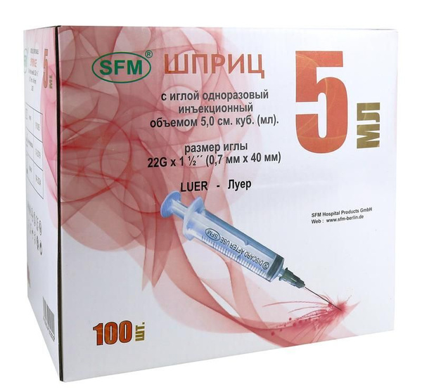 100pk SFM 5ml Disposable Sterile 3-Part Syringe
