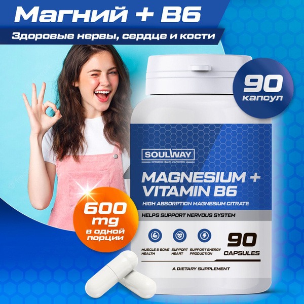 Magnesium Citrate + B6: Hair, Heart, Bone & Energy Support - 90 Capsules