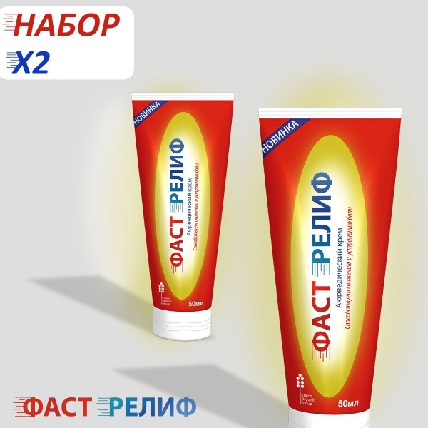 FastRelief Cream: Muscle & Joint Pain Relief