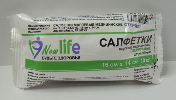 Sterile Gauze Swabs (Navtex) - 10 Pack, 16x14cm, 2-Ply