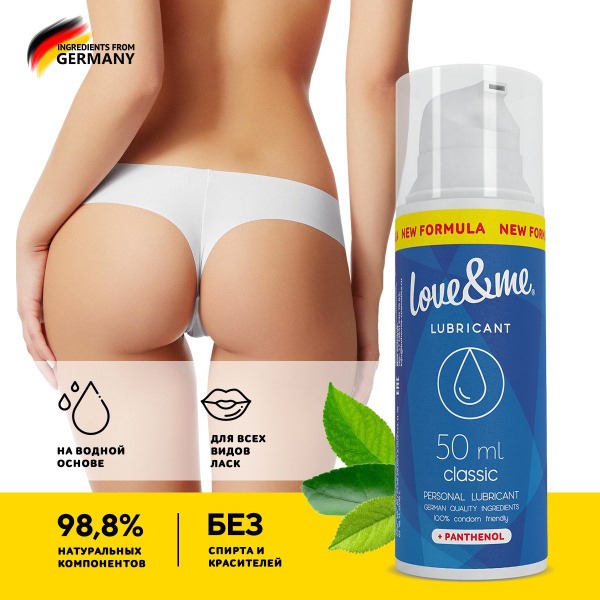 Water-Based Edible Anal Lubricant for Women - LOVE&ME Classic 50ml