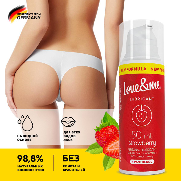 Water-Based Edible Strawberry Anal Lubricant with Applicator - LOVE&ME 50ml