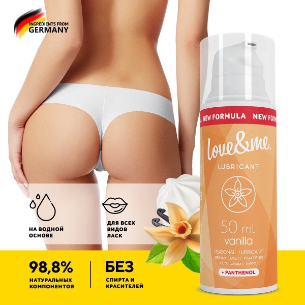 Water-Based Edible Anal Lubricant for Women - LOVE&ME Vanilla 50ml
