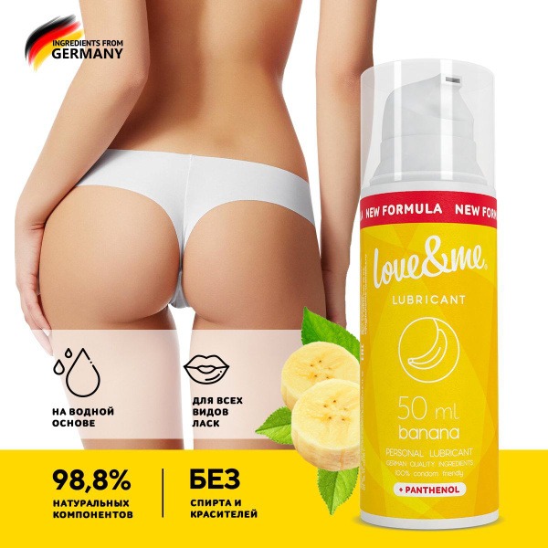 Banana Flavored Edible Water-Based Lubricant with Applicator - LOVE&ME 50ml