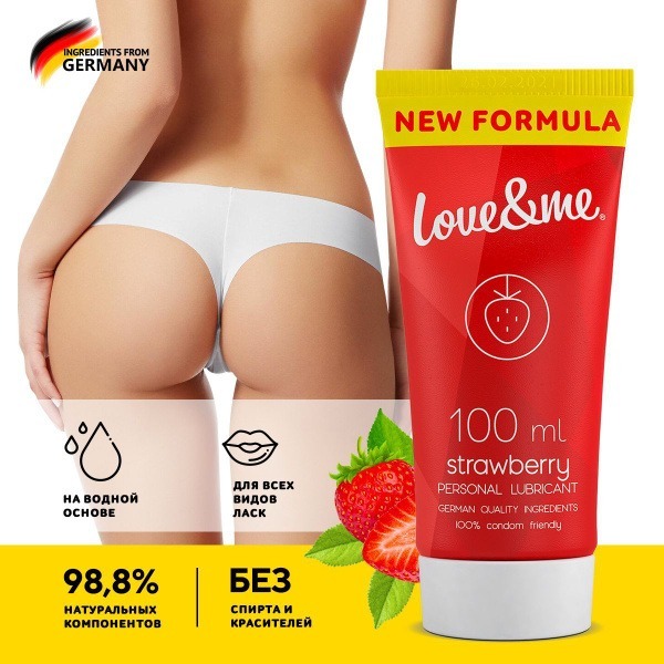 Strawberry Flavored Water-Based Lubricant for Women - 100ml
