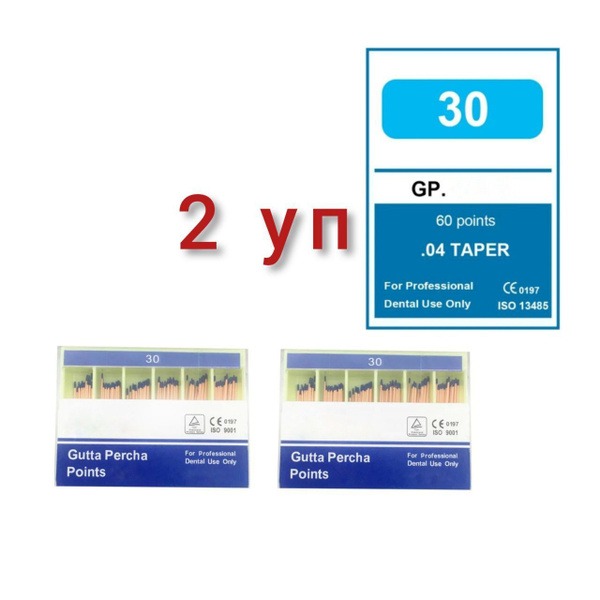 NeoHealth #30 Guttap ercha Points (0.04 Taper), 2 Packs (120 Points)