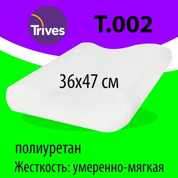 Trives T.002 Orthopedic Pillow: Dual-Height Support (9cm & 12cm)