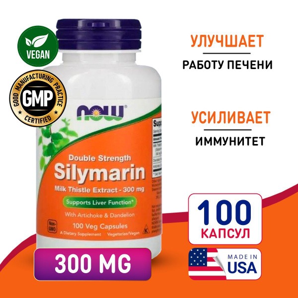 NOW Silymarin Milk Thistle 300mg (100 Capsules): Liver Support & Immune Boost