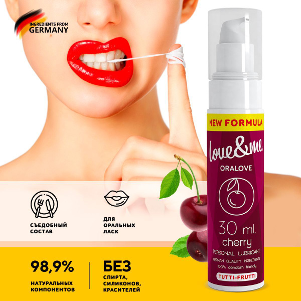 Cherry Flavored Edible Lubricant for Women - LOVE&ME Oral Sex Gel, 30ml