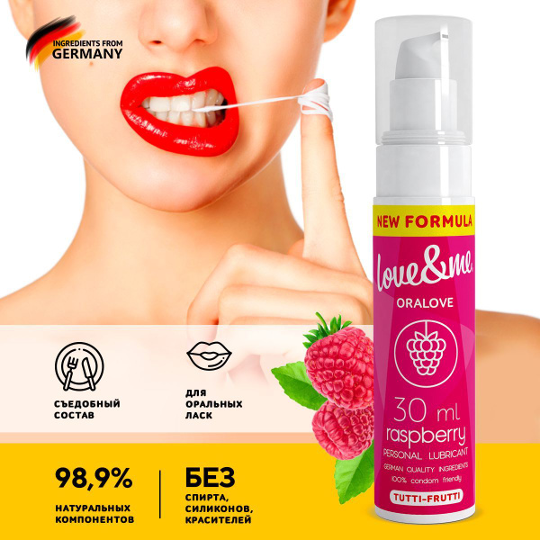 Tutti-Frutti Edible Lubricant for Women: Raspberry Flavored, Water-Based Oral Sex Gel