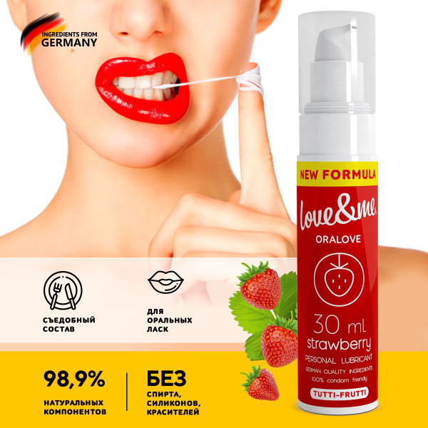 Strawberry Flavored Edible Lubricant for Women - LOVE&ME 30ml
