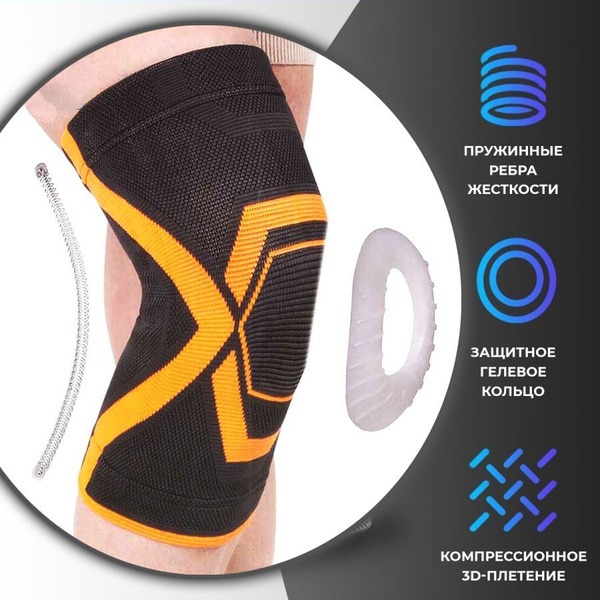 Knee Brace Support with Silicone Ring & Stabilizers - Ecoten N-103
