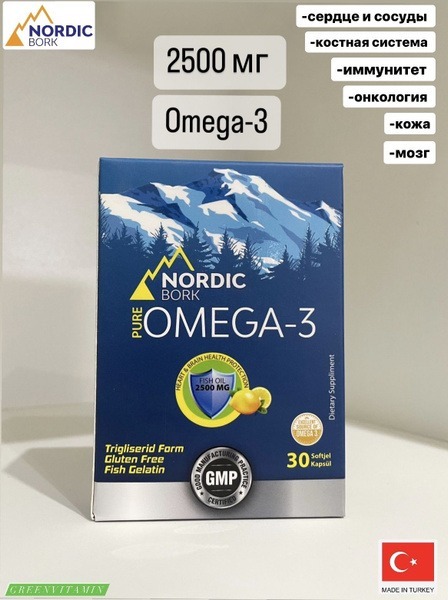 Omega-3 Swiss Bork Lemon Flavor, 2500mg, 30 Capsules