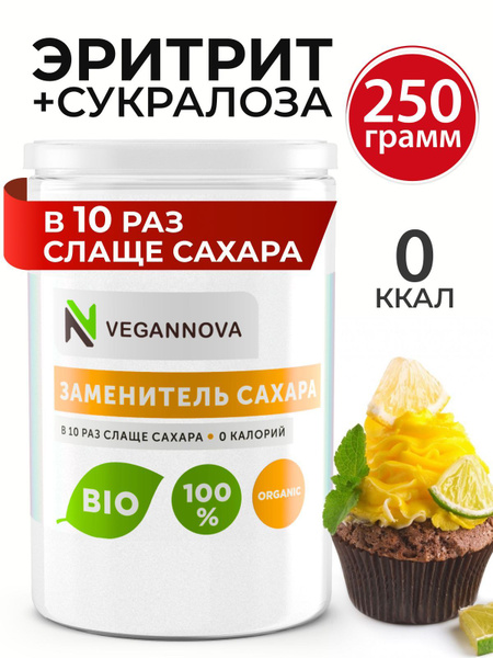 VeganNova Erythritol & Sucralose Sweetener - 250g Natural Blend