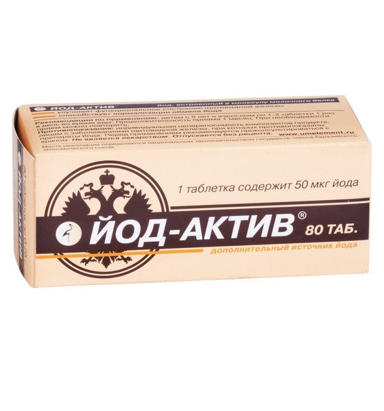 Iodine-Active 50mcg Tablets (80 x 0.25g)