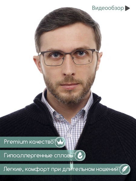 Men's Square Metal Eyeglass Frames