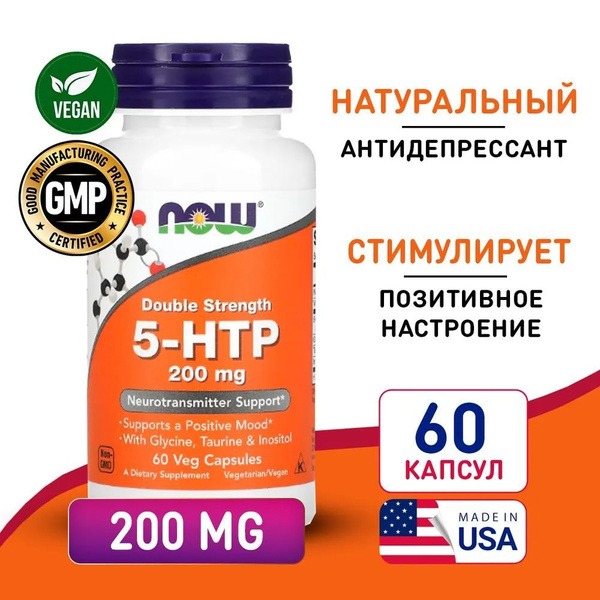 NOW 5-HTP 200mg (60 Capsules): Serotonin Support for Sleep & Nervous System