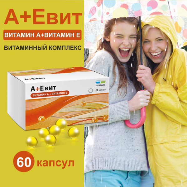 Aevit Renewal Capsules: Vitamin A & E for Skin, Hair & Vision (60 Count)