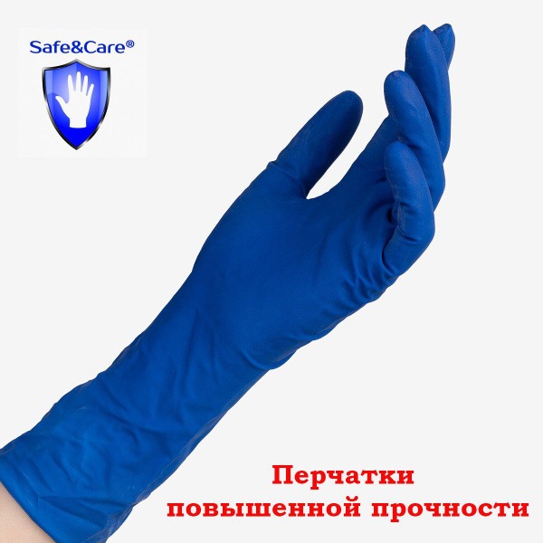 Heavy-Duty Blue Nitrile Exam Gloves (Size M, 10 Pack)