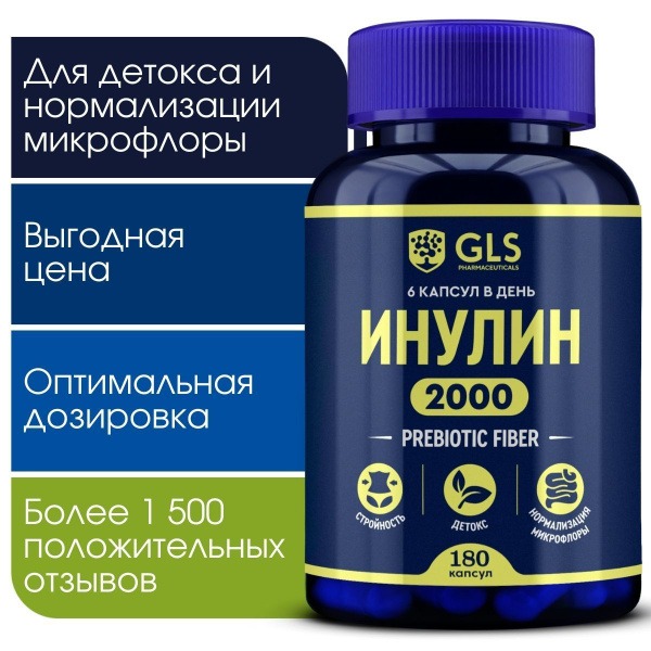Inulin 2000mg: Prebiotic Supplement for Gut Health & Digestion (180 Capsules)