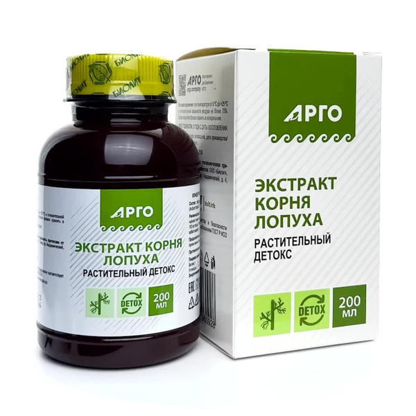 Burdock Root Liver Detox Cleanse (200ml) - Biolit by Argo