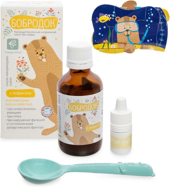 Allergy-Friendly Bobrodok with Lovage (50ml Sachet)