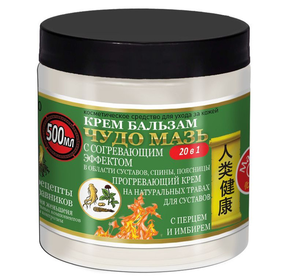 Mauli Miracle Ointment: 500ml Pain Relief for Joints, Back & Muscles