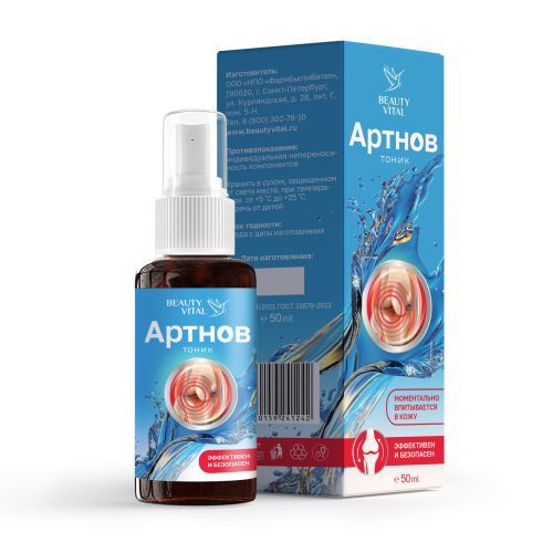 Artnov Rejuvenating Body Spray for Sprains, Dislocations, & Bruises