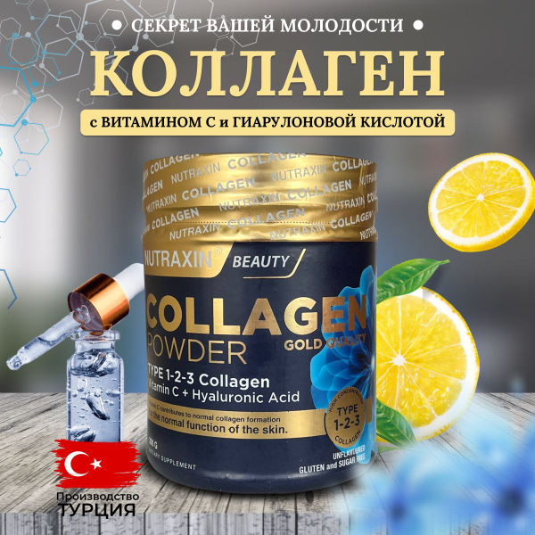 Collagen Peptide Powder: Benefits & Uses