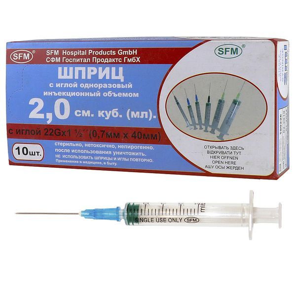 Sterile Disposable 2ml Syringe with 22G Needle (0.7x40mm) - Box of 10