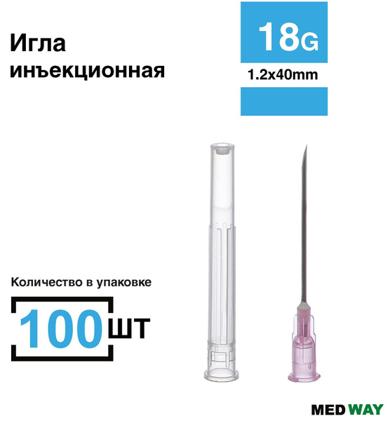 Sterile Disposable Injection Needles 18G (1.2x40mm) - 100/Box