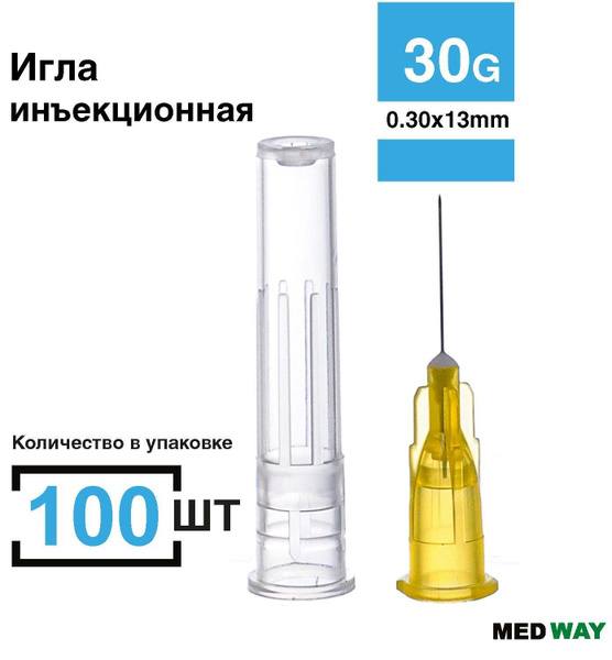 Sterile Disposable 30G x 13mm Needles (100 Pack)