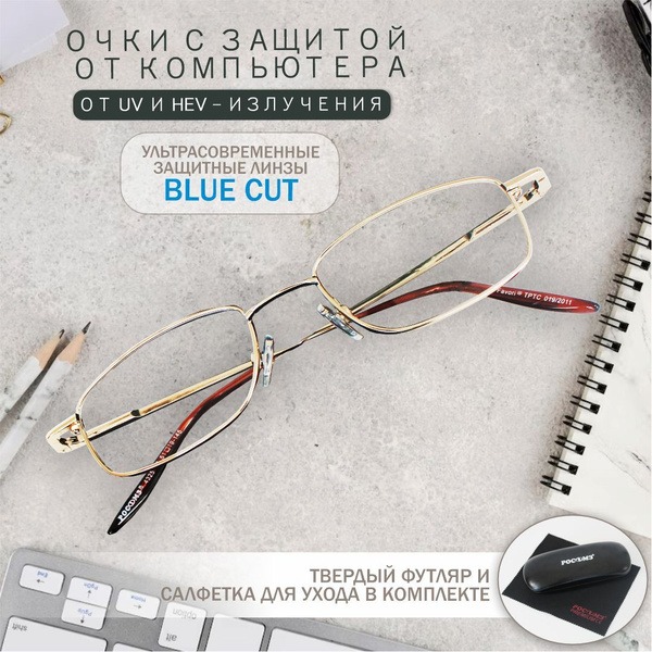 ROSOMZ O13 Favori Office Standard Computer Glasses with Case - Anti-Glare, 0 Diopter