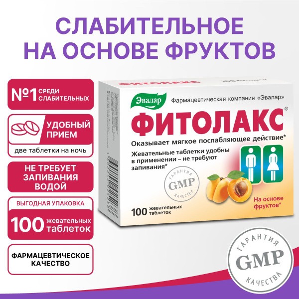 PhytoLax by Evalar: Natural Gentle Laxative with Fruits - 100 Tablets (0.5g Each)
