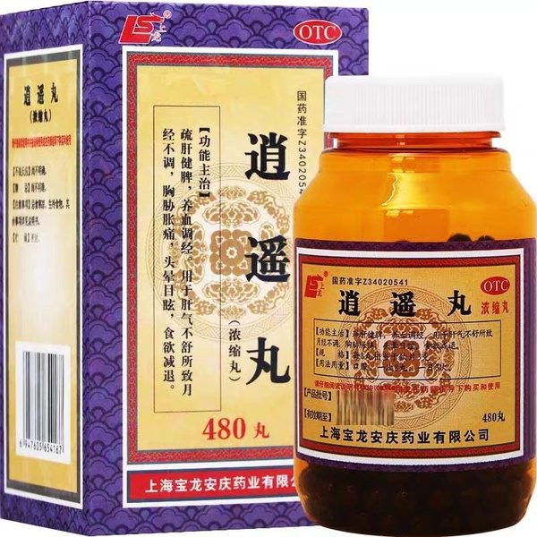 Xiao Yao Wan (480 Pills): Blissful Pills for Women's Health
