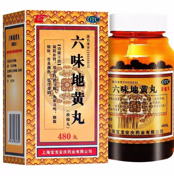 Liu Wei Di Huang Pills (480ct): Kidney Support & Longevity