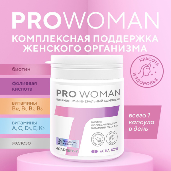 Pro Woman Vitamins & Minerals (60 Capsules)
