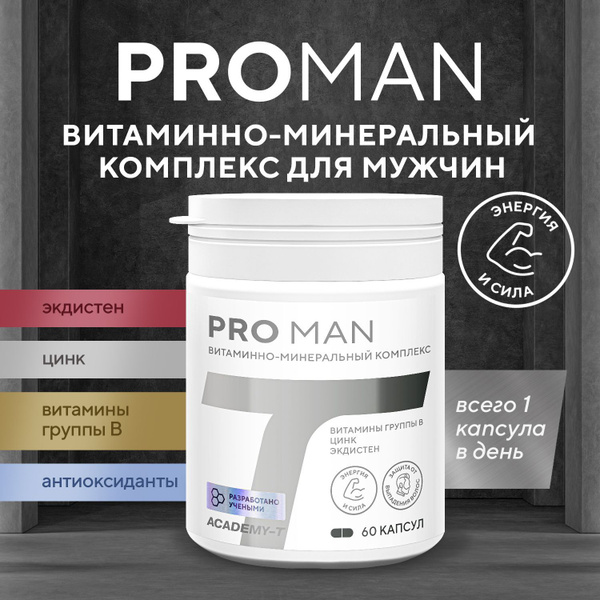 PRO MAN 60 Capsules: Vitamin & Mineral Supplement (550mg)