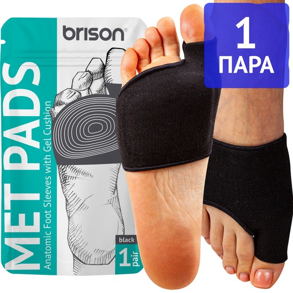 Gel Heel Inserts for Foot Pain Relief (2-Pack)