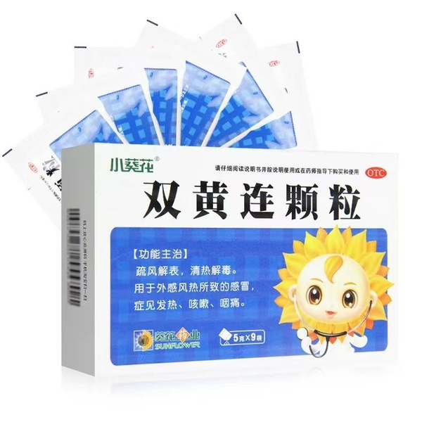 Shuan Huang Lian Keli 9 x 5g Sachets for Children's Cold & Flu