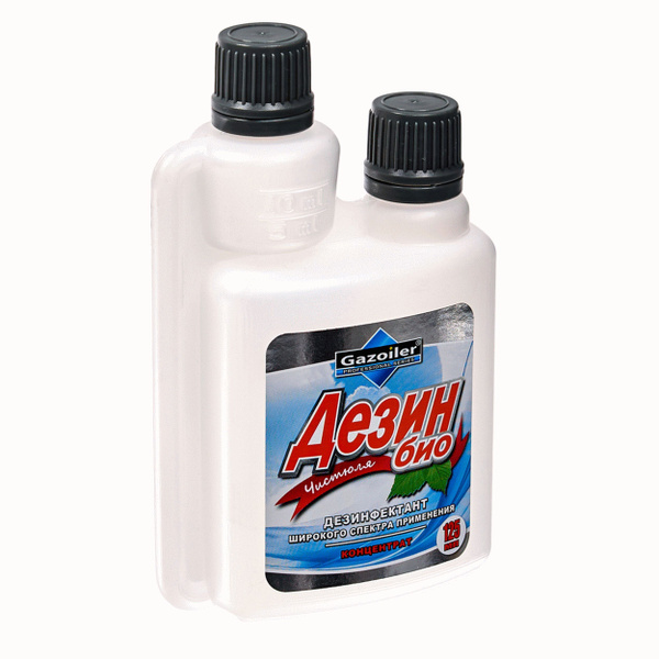 Dezyn Bio: Concentrated Disinfectant for Furniture, Rooms, Dishes & Toys (125ml)
